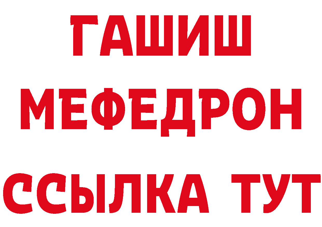 Кетамин VHQ ссылки нарко площадка hydra Североуральск