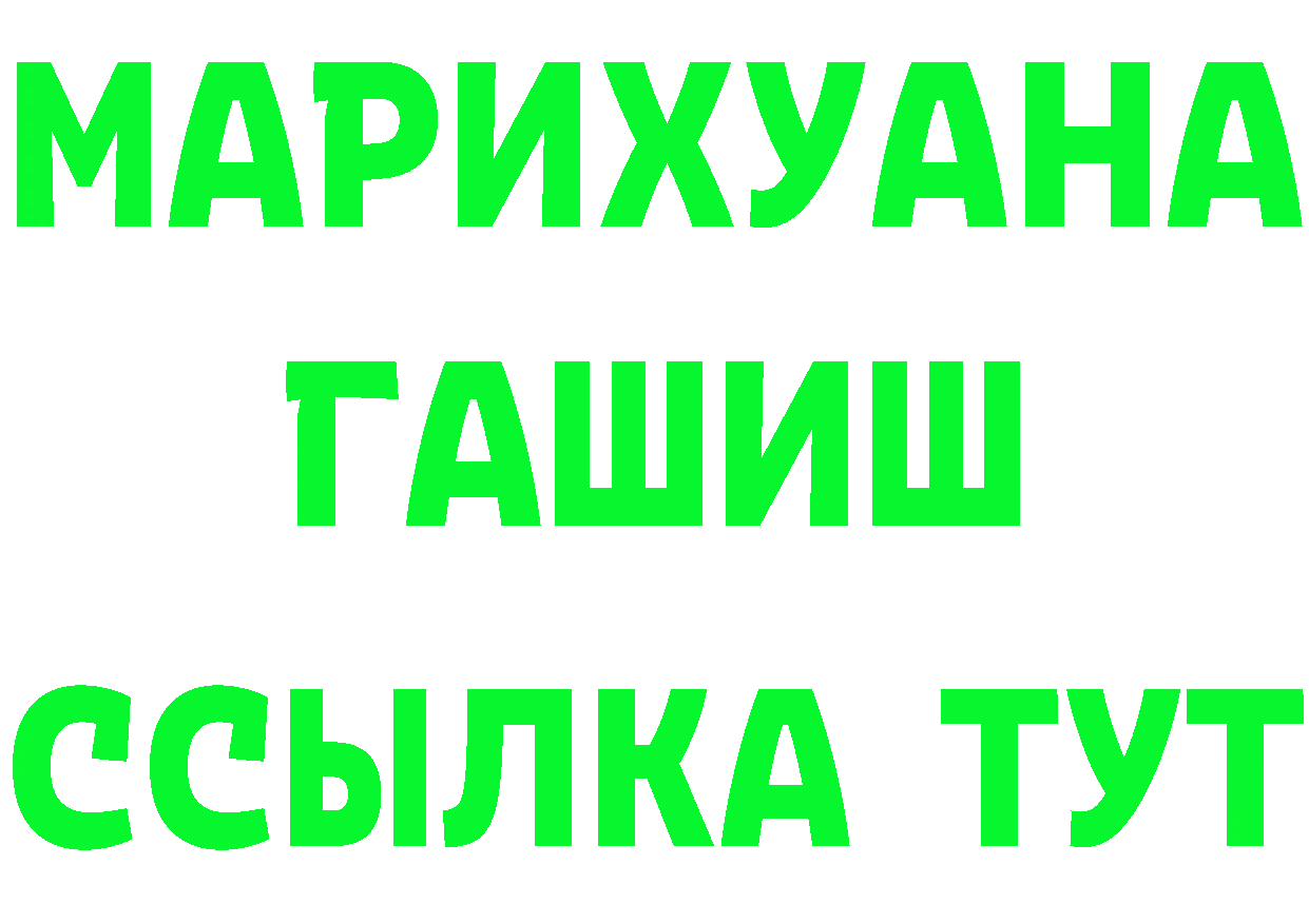 Амфетамин VHQ вход darknet мега Североуральск